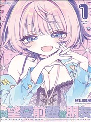 小林家的餐桌漫画封面