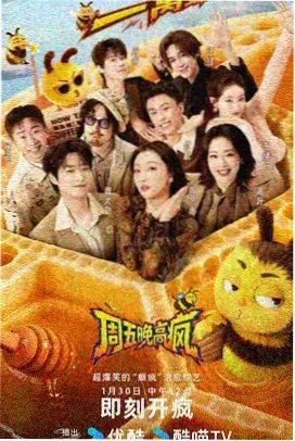 托尔的料理课漫画封面