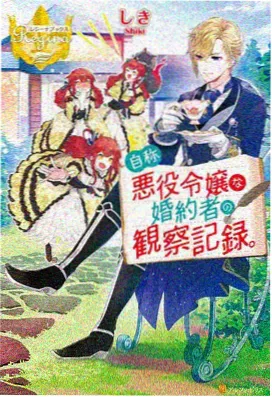 龙与城市的周末漫画封面
