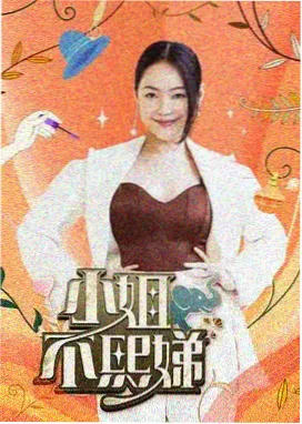 康娜角色图
